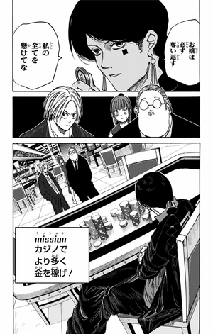 bộ sakamoto days 5 - Ảnh 9