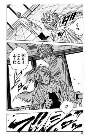 bộ sakamoto days 7 - Ảnh 14