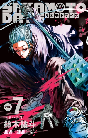 bộ sakamoto days 7 - Ảnh 2