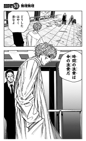 bộ sakamoto days 7 - Ảnh 7