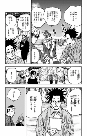 bộ sakamoto days 8 - Ảnh 10