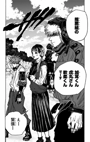 bộ sakamoto days 8 - Ảnh 12