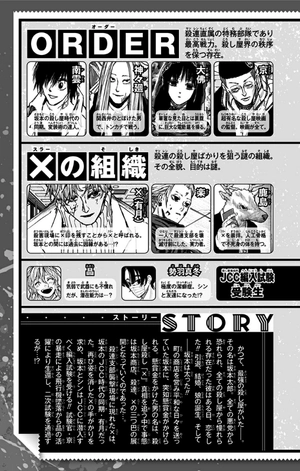 bộ sakamoto days 8 - Ảnh 5