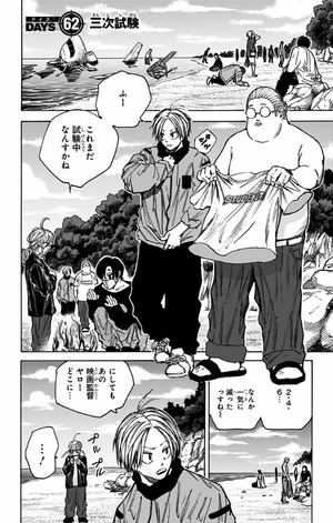 bộ sakamoto days 8 - Ảnh 8