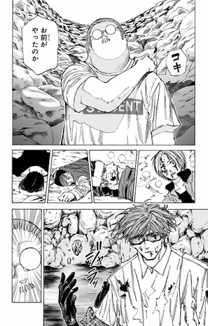 bộ sakamoto days 9 - Ảnh 12