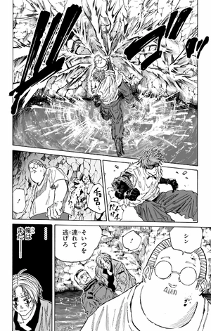 bộ sakamoto days 9 - Ảnh 14