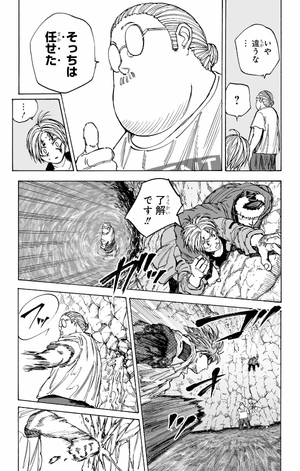 bộ sakamoto days 9 - Ảnh 15