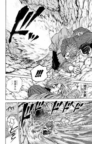 bộ sakamoto days 9 - Ảnh 16