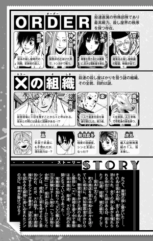 bộ sakamoto days 9 - Ảnh 5