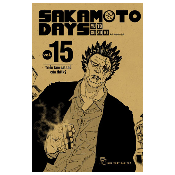 Bộ Sakamoto Days - Tập 15 - Triển Lãm Sát Thủ Của Thế Kỷ - Tặng Kèm Card PVC