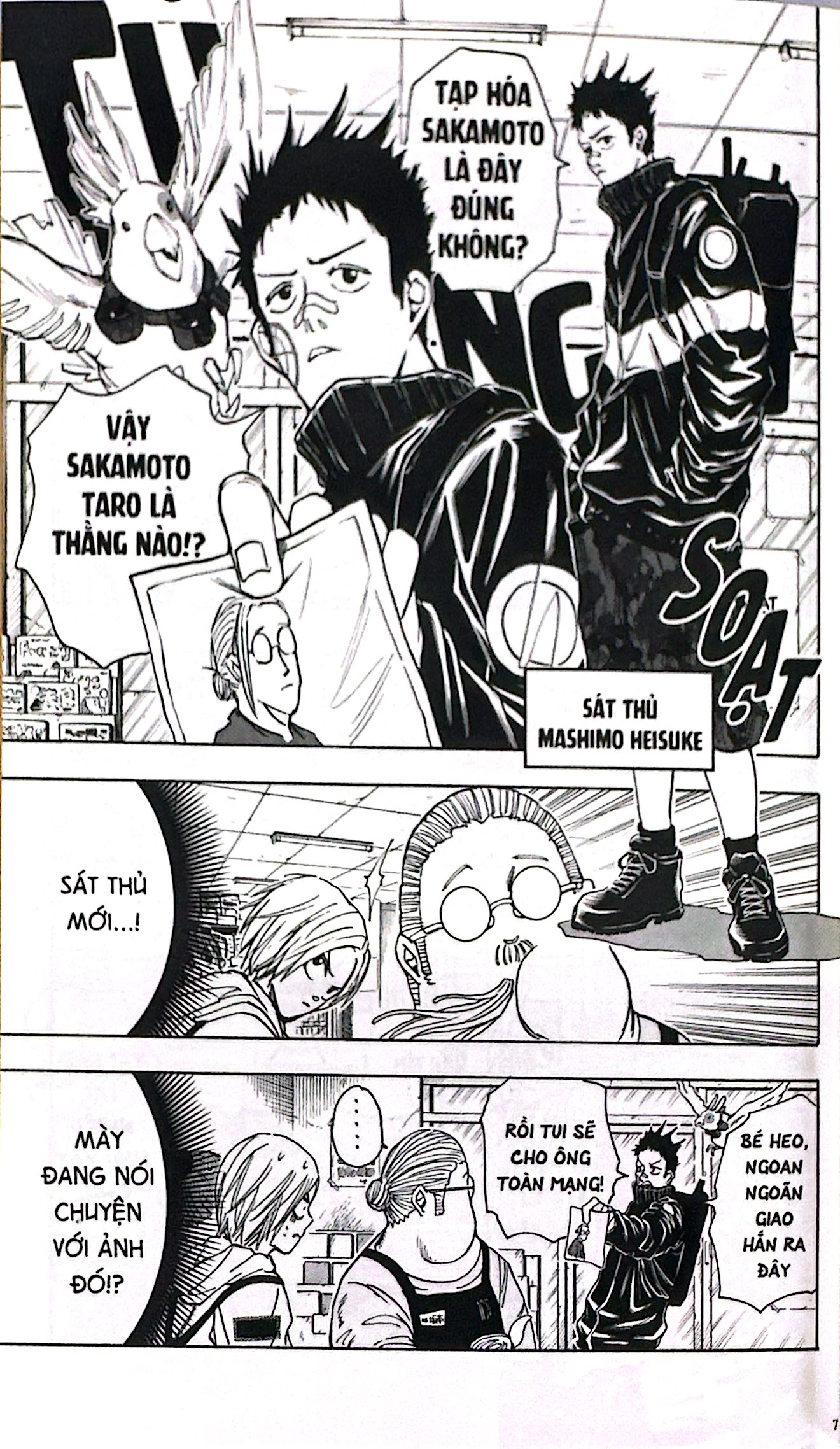 Bộ Sakamoto Days - Tập 3 - Mashimo Heisuke - Tặng Kèm Standee Nhân Vật - Ảnh 6