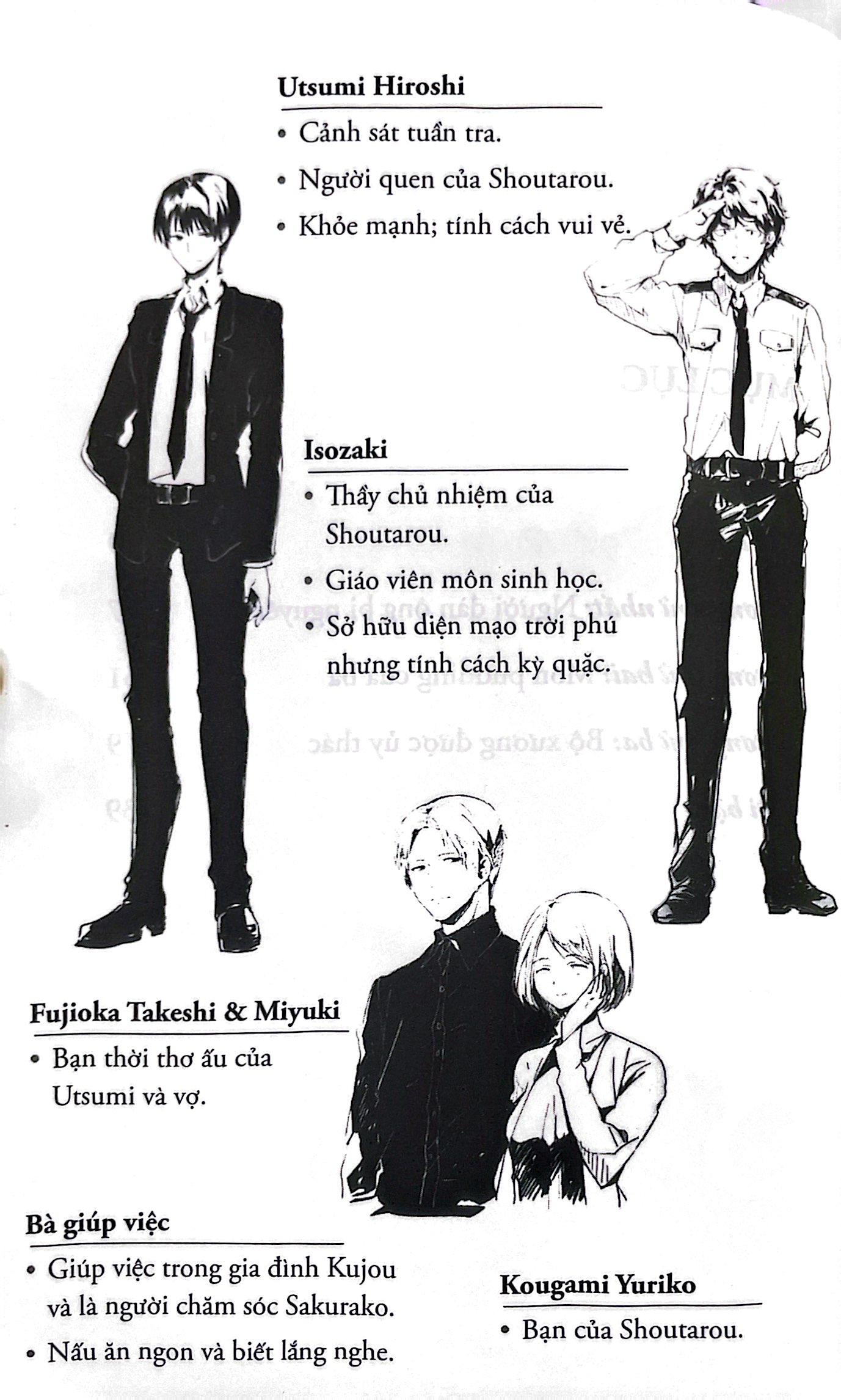 bộ sakurako và bộ xương dưới gốc anh đào - tập 3 - Ảnh 5