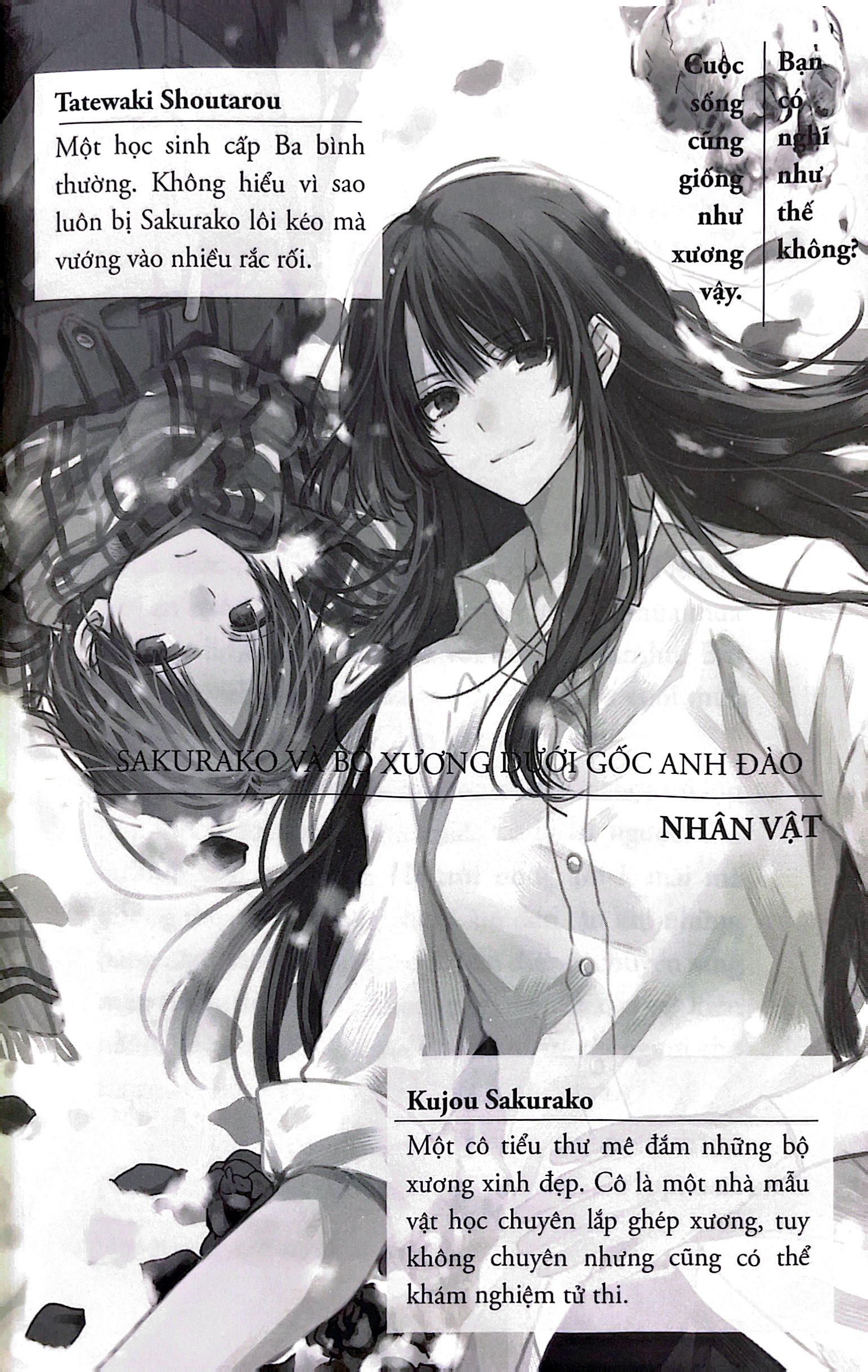 bộ sakurako và bộ xương dưới gốc anh đào - tập 3 - Ảnh 6