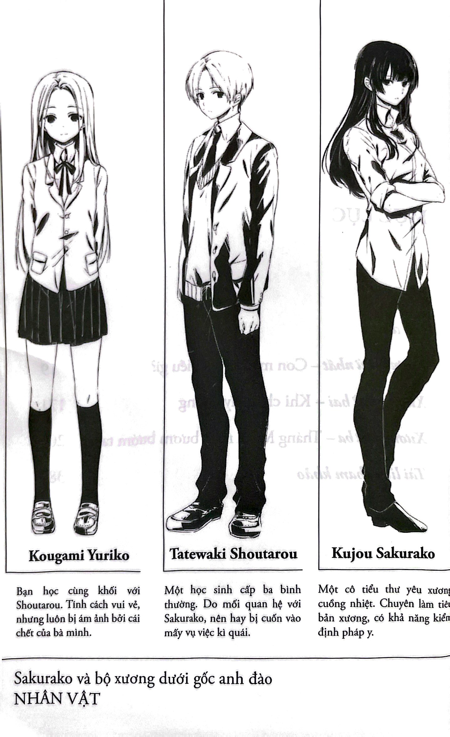 bộ sakurako và bộ xương dưới gốc anh đào - tập 4 - Ảnh 5