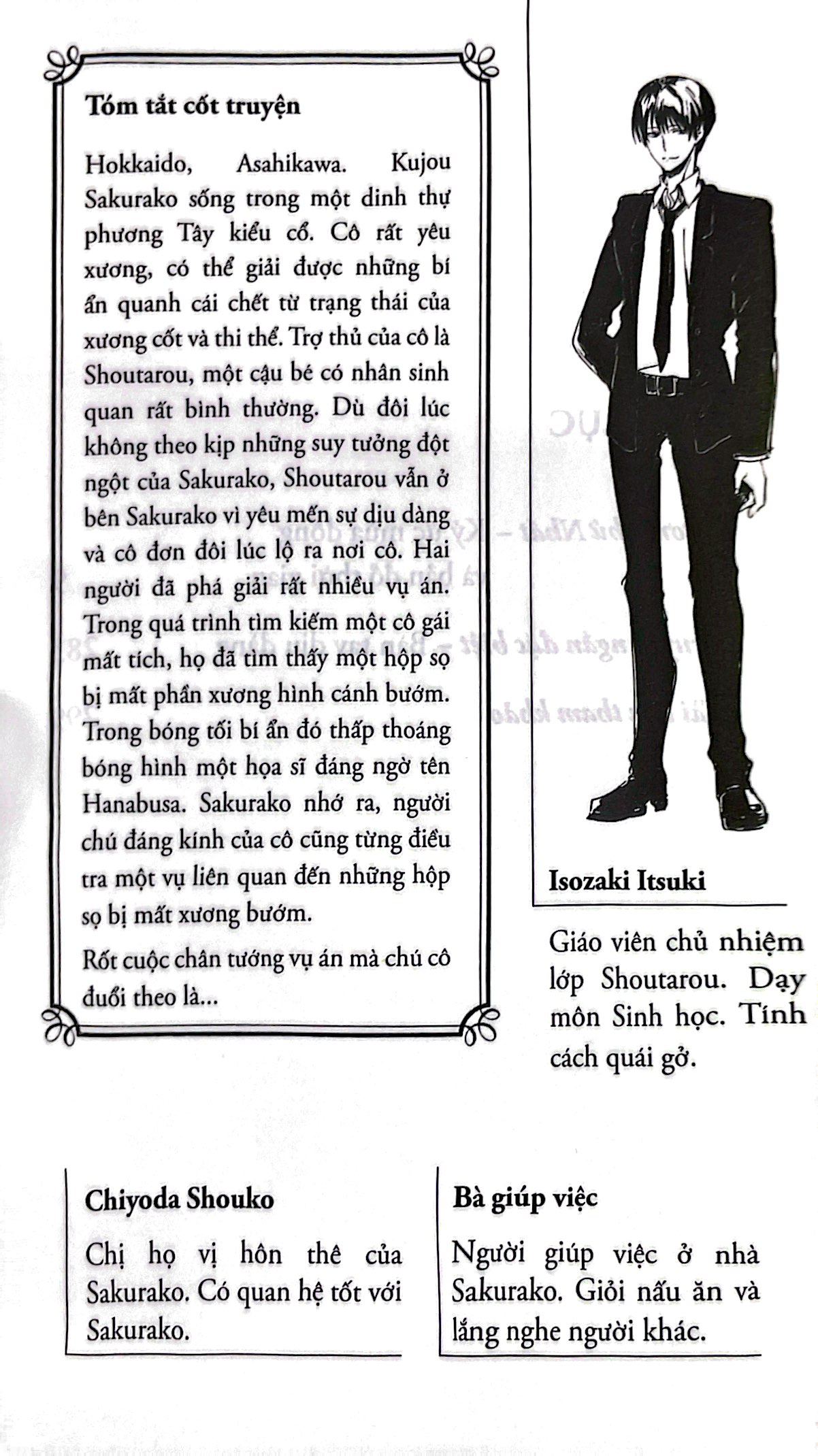 bộ sakurako và bộ xương dưới gốc anh đào - tập 5 - Ảnh 5