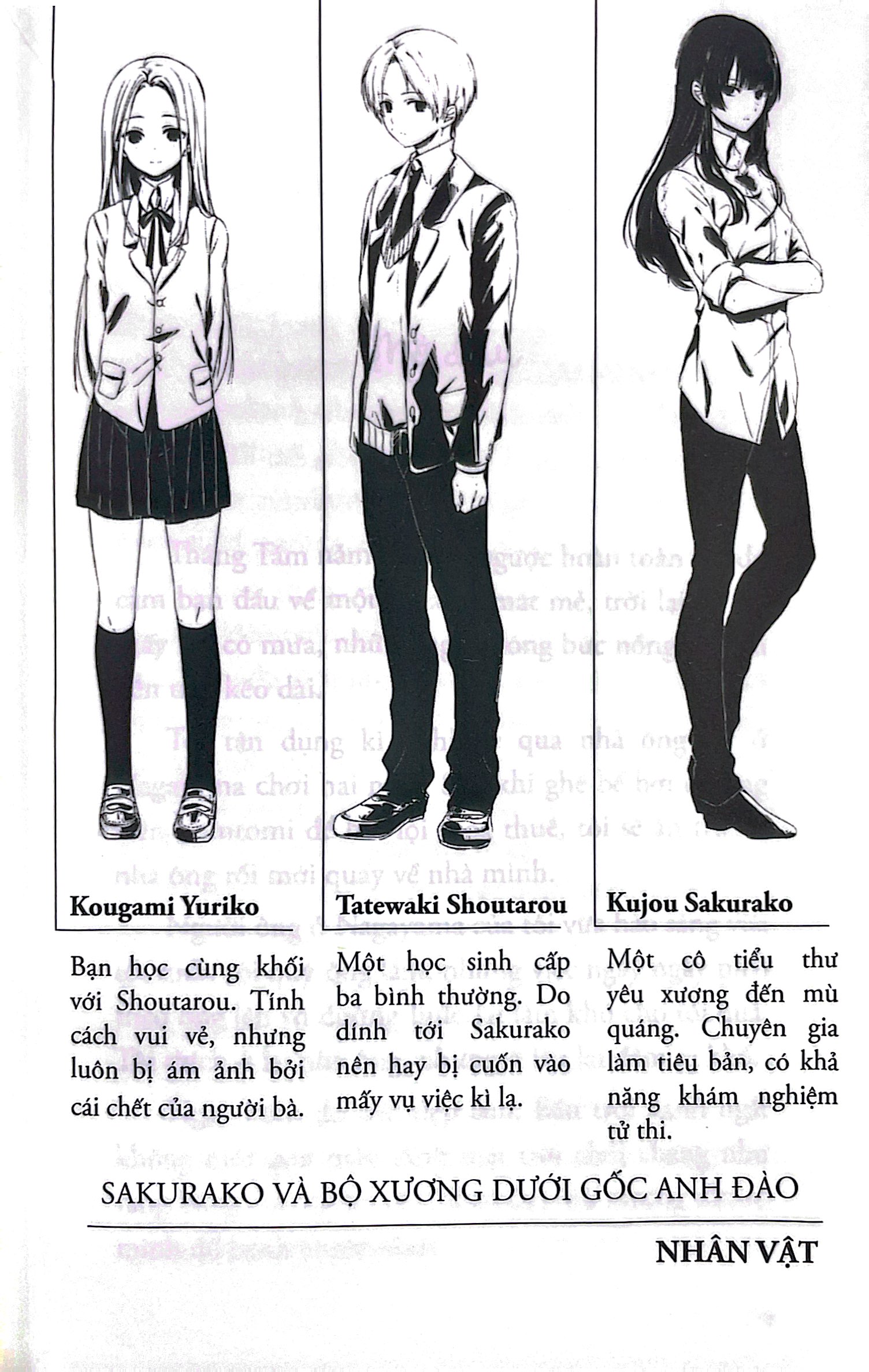 bộ sakurako và bộ xương dưới gốc anh đào - tập 6 - Ảnh 6