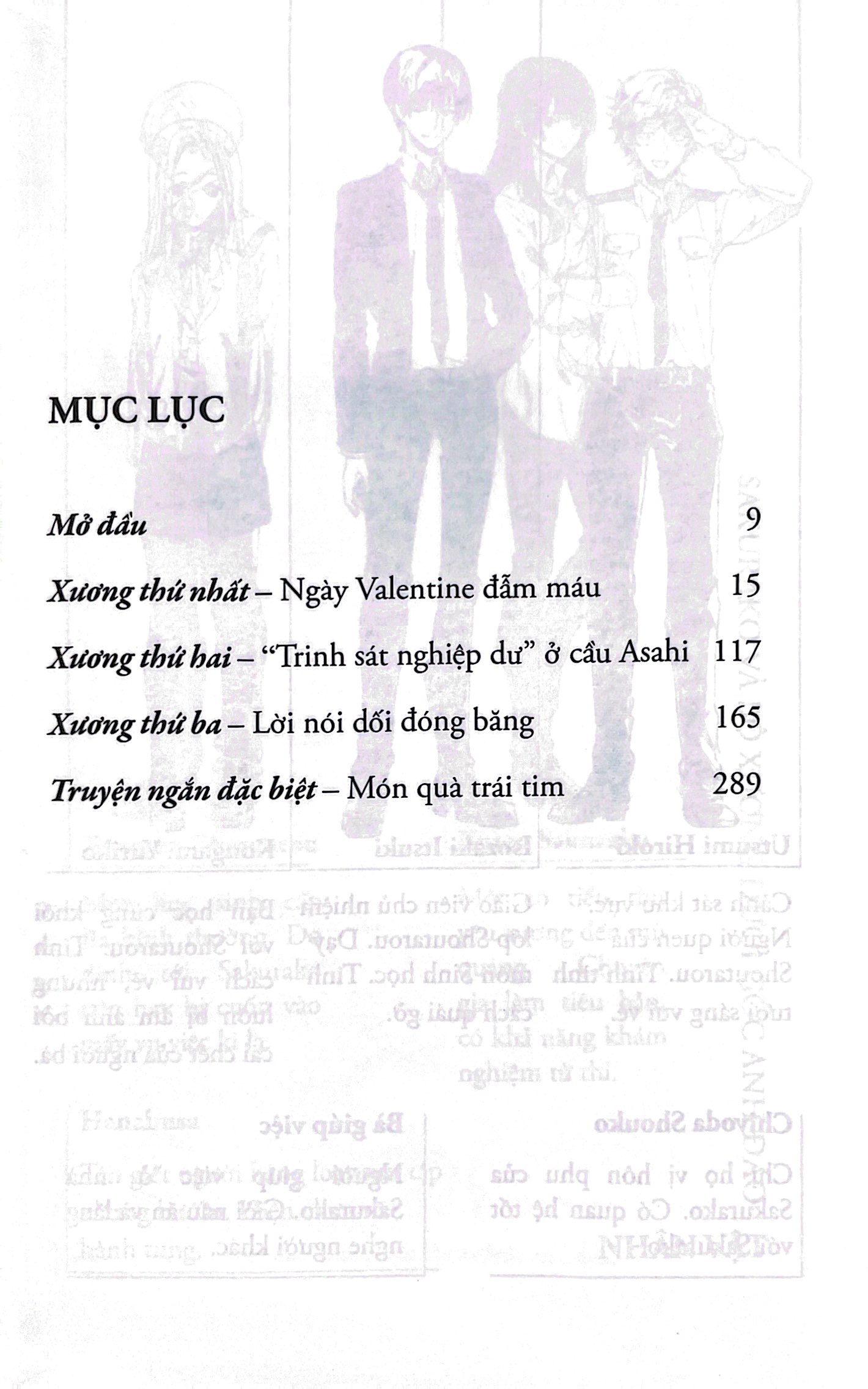 bộ sakurako và bộ xương dưới gốc anh đào - tập 7 - Ảnh 4