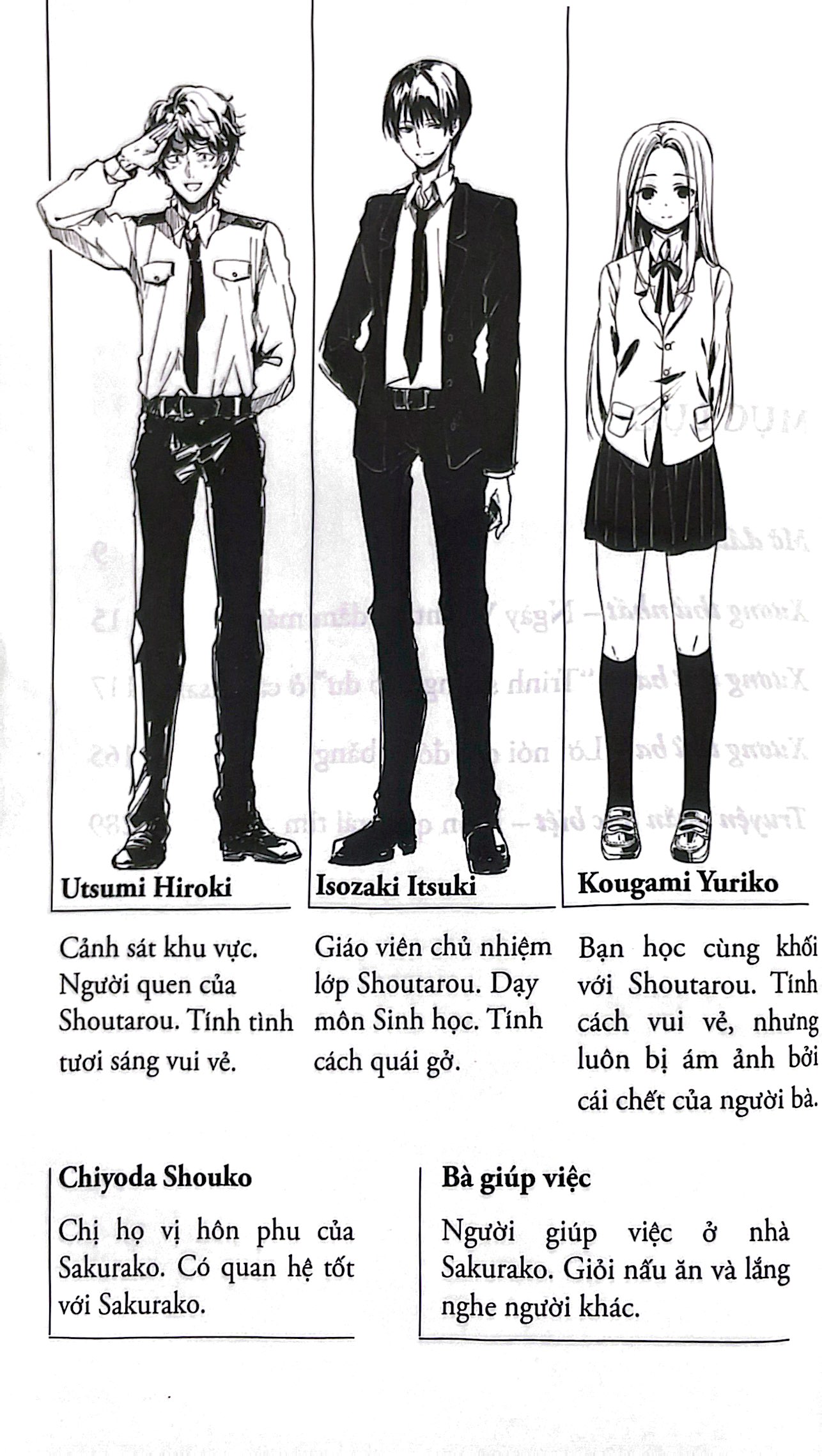 bộ sakurako và bộ xương dưới gốc anh đào - tập 7 - Ảnh 5