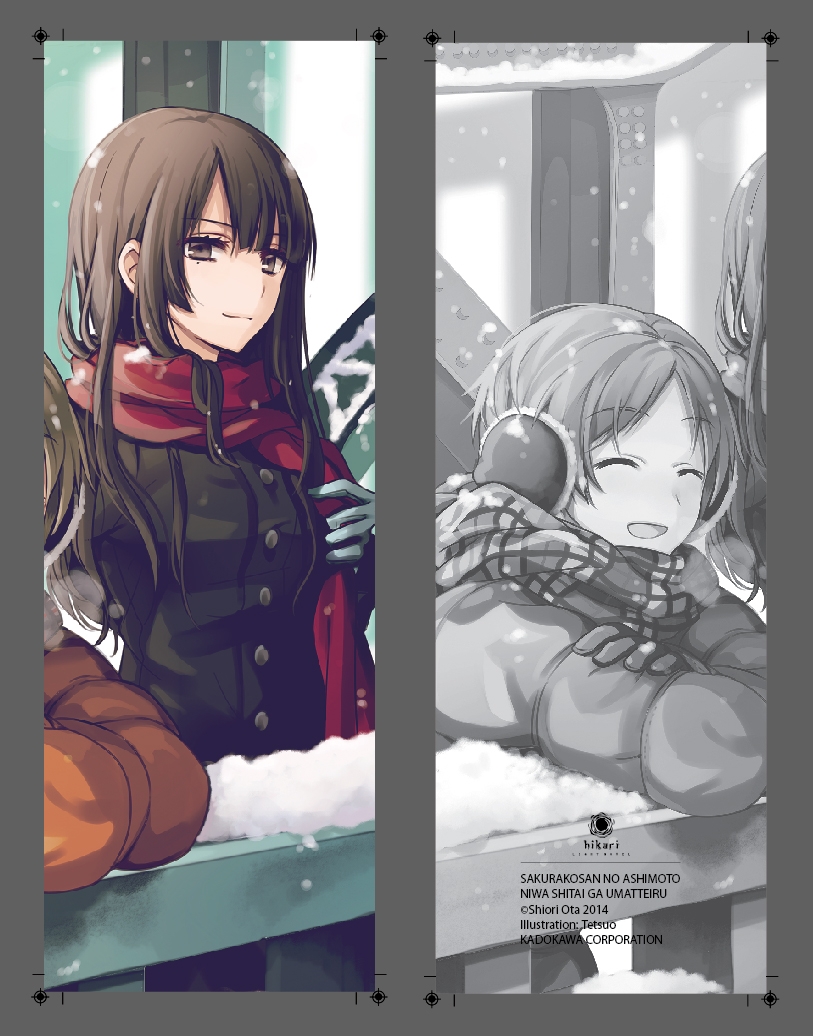 bộ sakurako và bộ xương dưới gốc anh đào - tập 7 - tặng kèm bookmark + standee + thẻ nhân vật - Ảnh 3