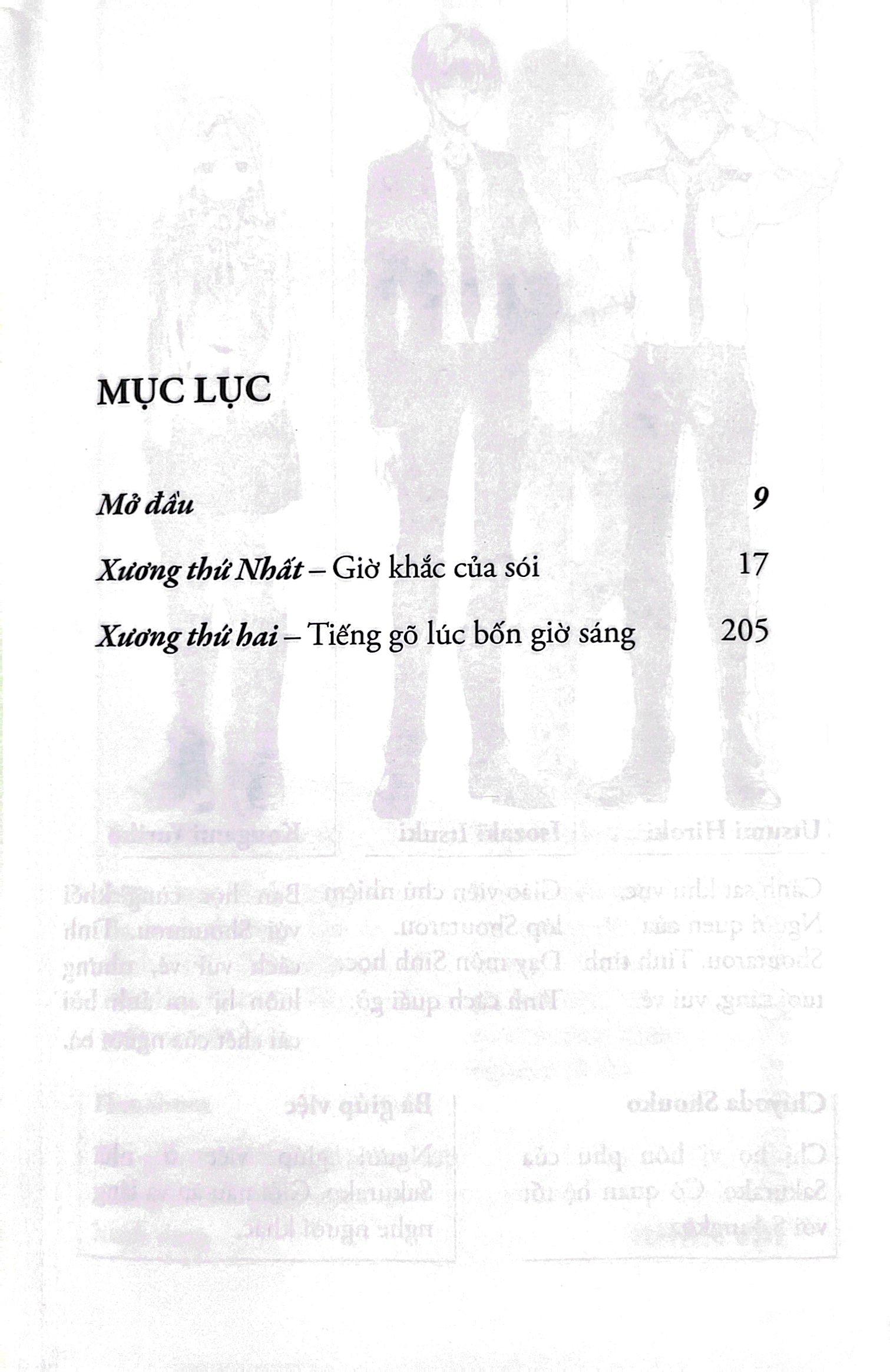 bộ sakurako và bộ xương dưới gốc anh đào - tập 9 - tặng kèm bookmark - Ảnh 4