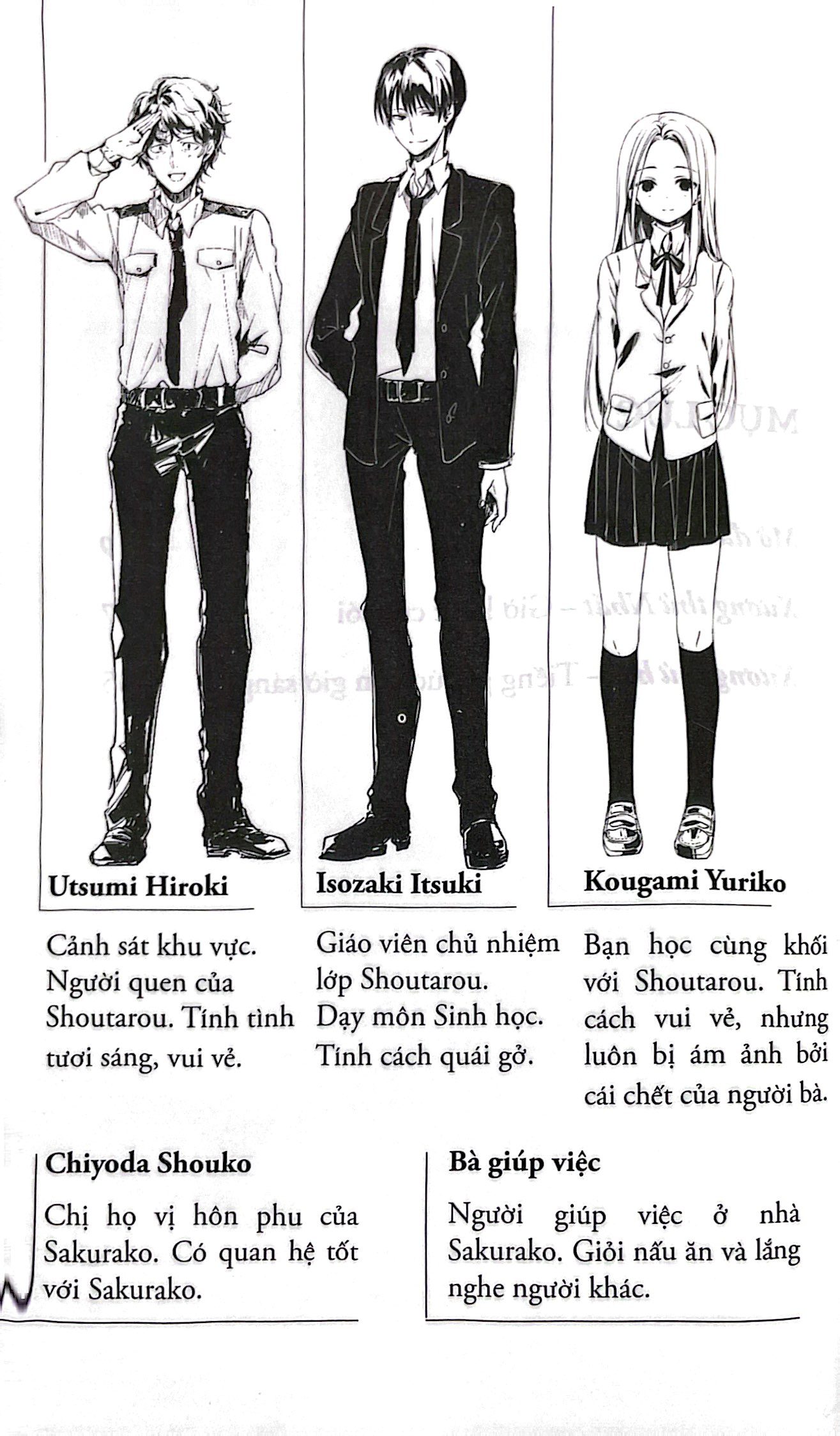 bộ sakurako và bộ xương dưới gốc anh đào - tập 9 - tặng kèm bookmark - Ảnh 5