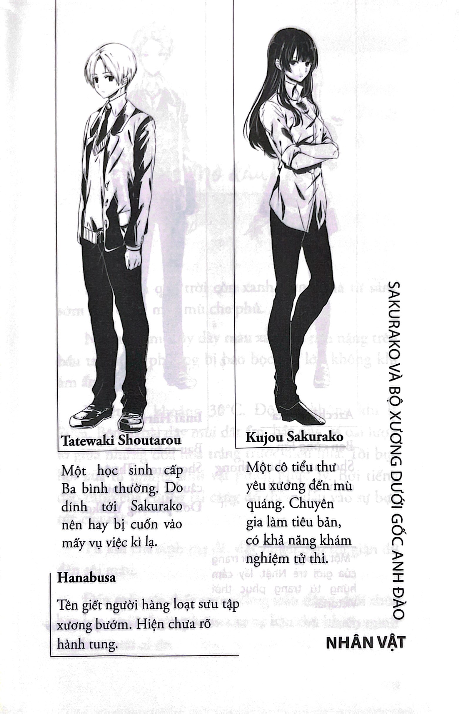 bộ sakurako và bộ xương dưới gốc anh đào - tập 9 - tặng kèm bookmark - Ảnh 6