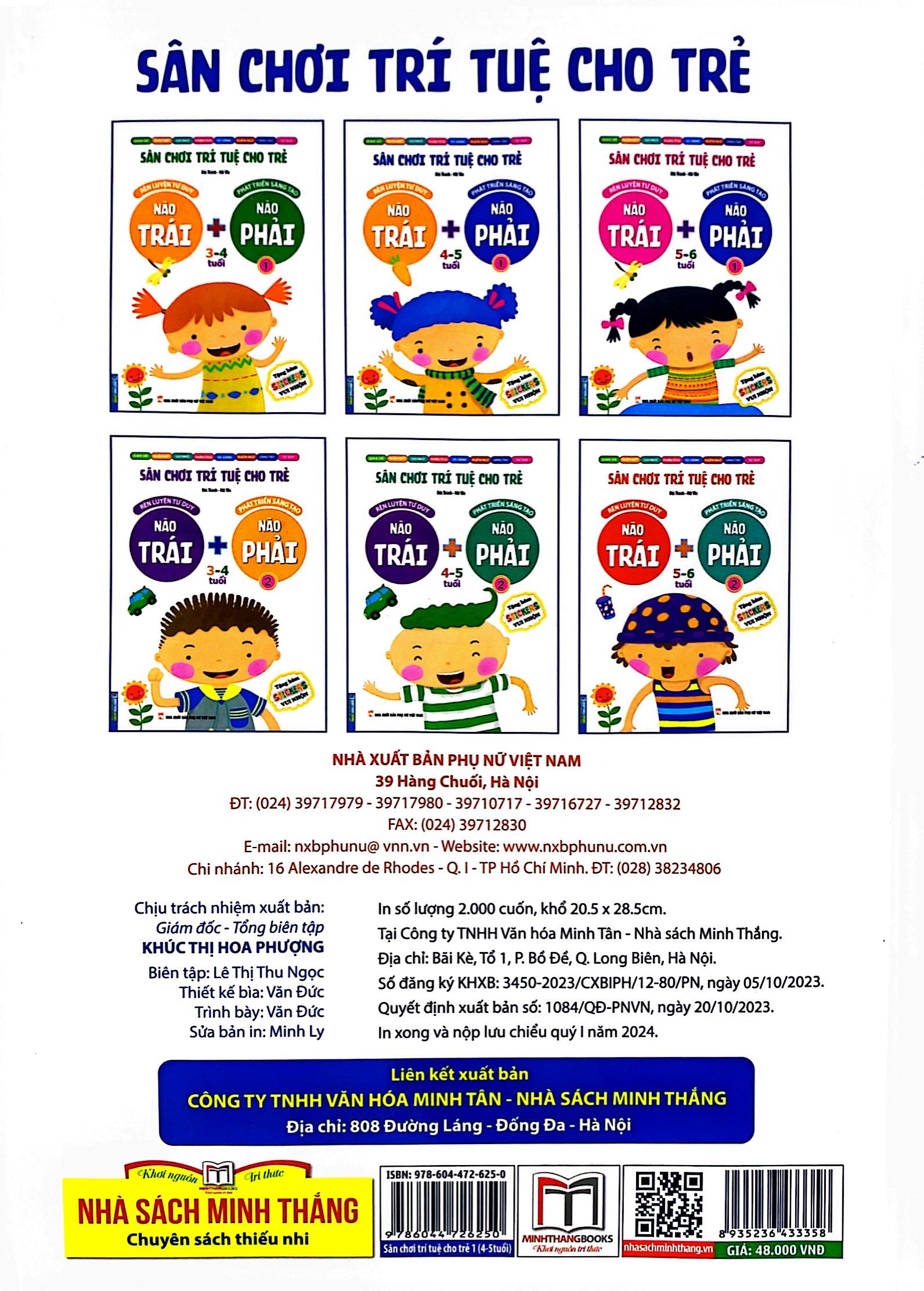 bộ sân chơi trí tuệ cho trẻ - rèn luyện tư duy não trái + phát triển sáng tạo não phải - dành cho bé 4-5 tuổi - tập 1 - Ảnh 7