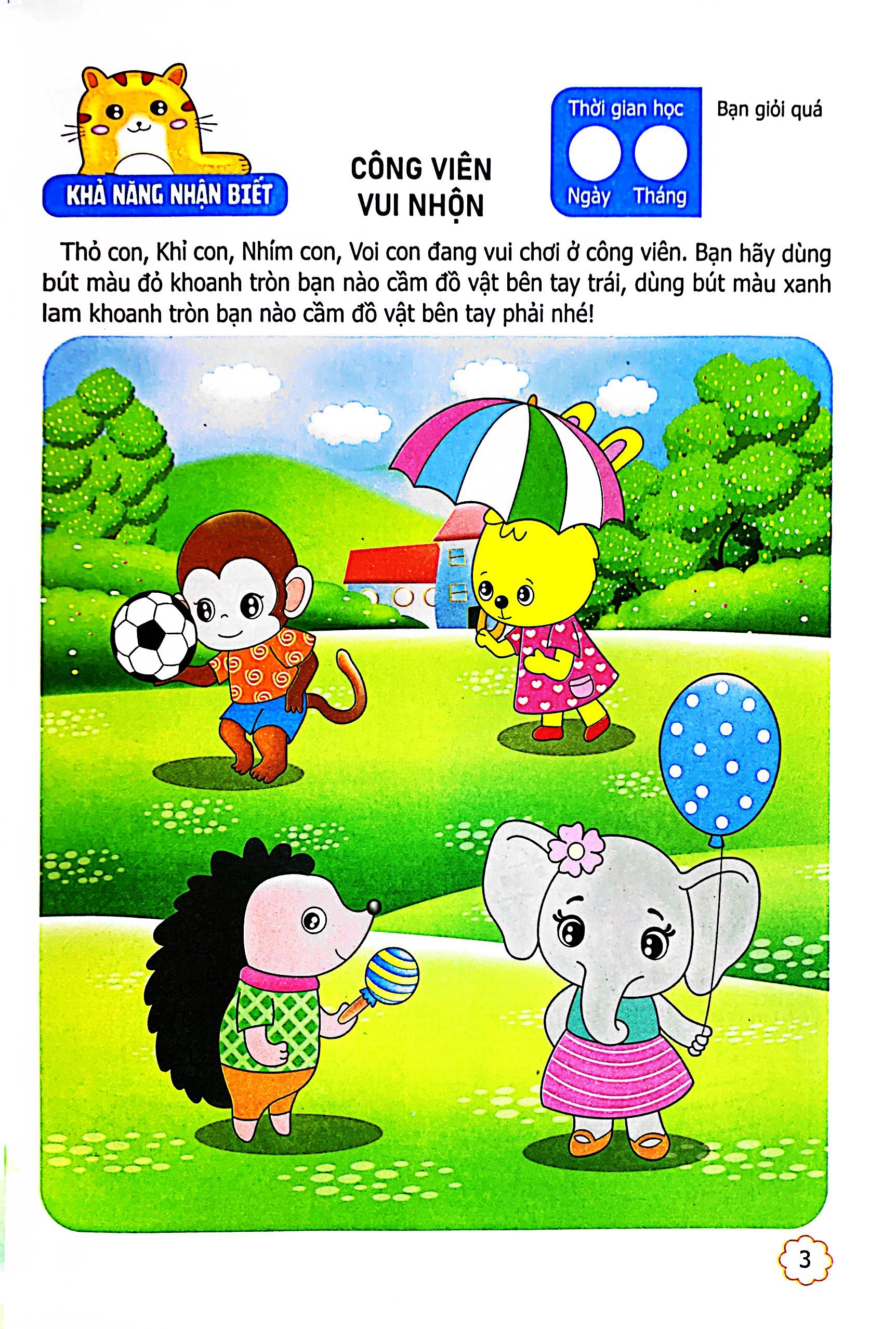 bộ sân chơi trí tuệ cho trẻ - rèn luyện tư duy não trái + phát triển sáng tạo não phải - dành cho bé 4-5 tuổi - tập 2 - Ảnh 4