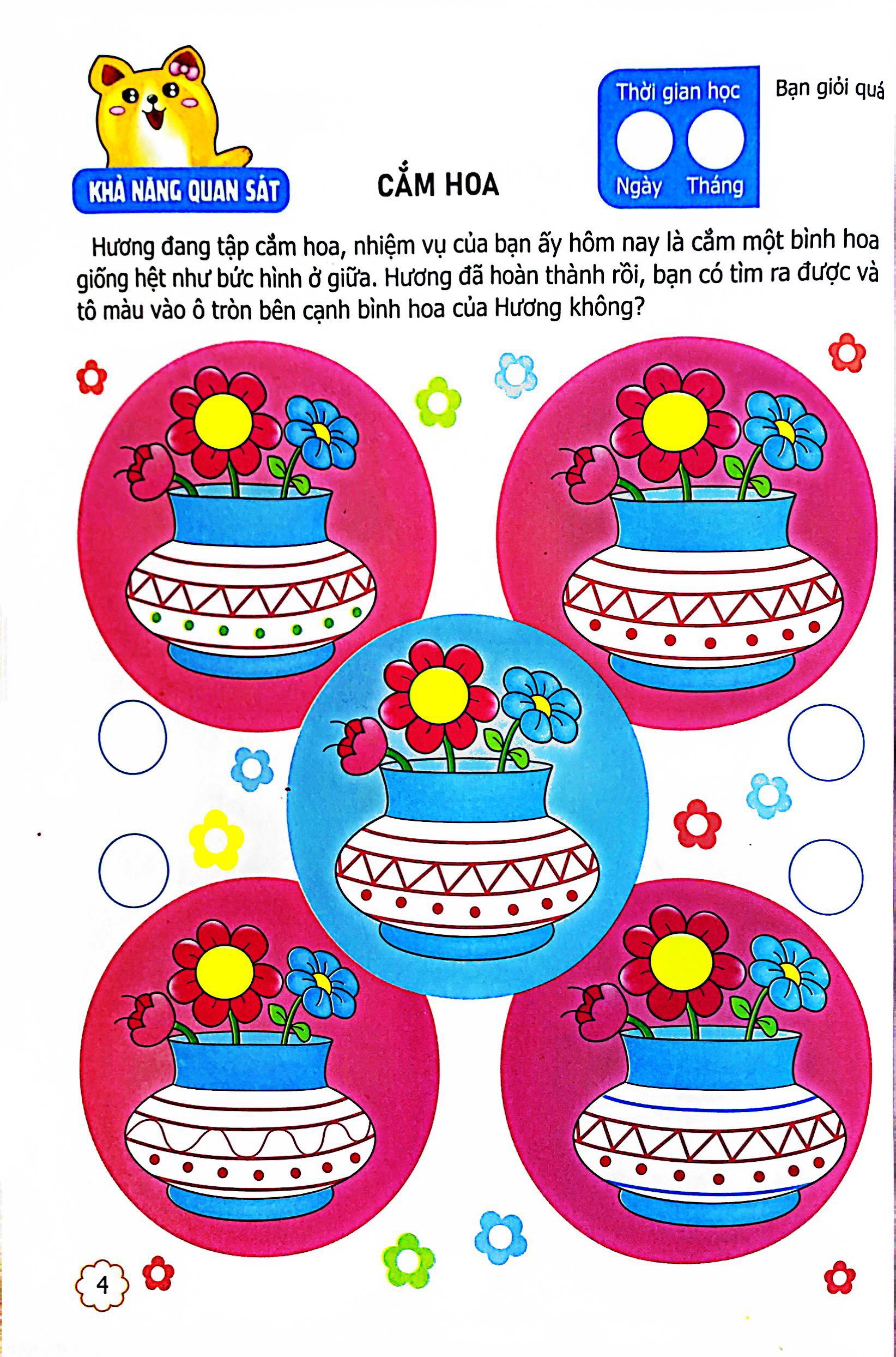 bộ sân chơi trí tuệ cho trẻ - rèn luyện tư duy não trái + phát triển sáng tạo não phải - dành cho bé 4-5 tuổi - tập 2 - Ảnh 5