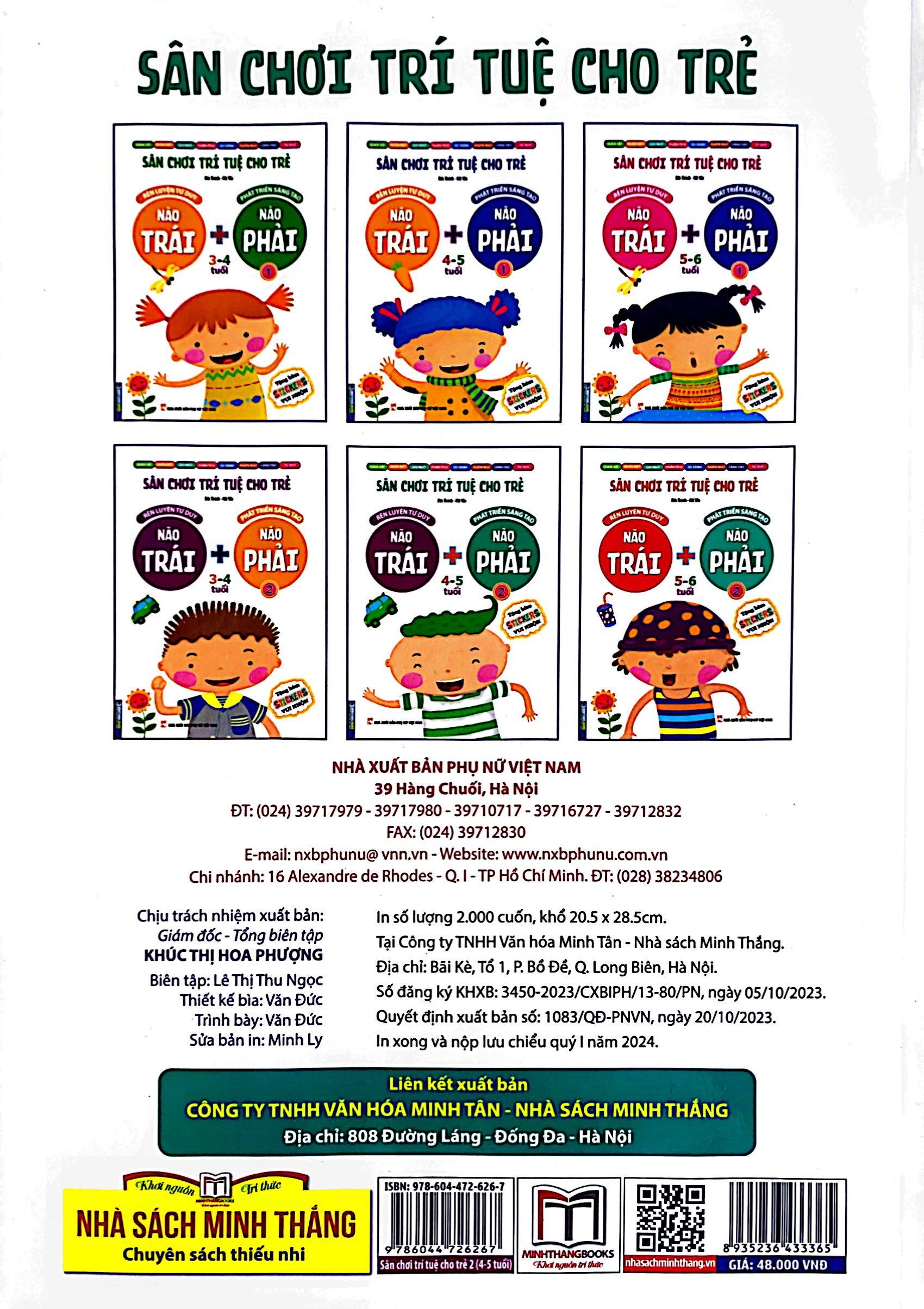 bộ sân chơi trí tuệ cho trẻ - rèn luyện tư duy não trái + phát triển sáng tạo não phải - dành cho bé 4-5 tuổi - tập 2 - Ảnh 7