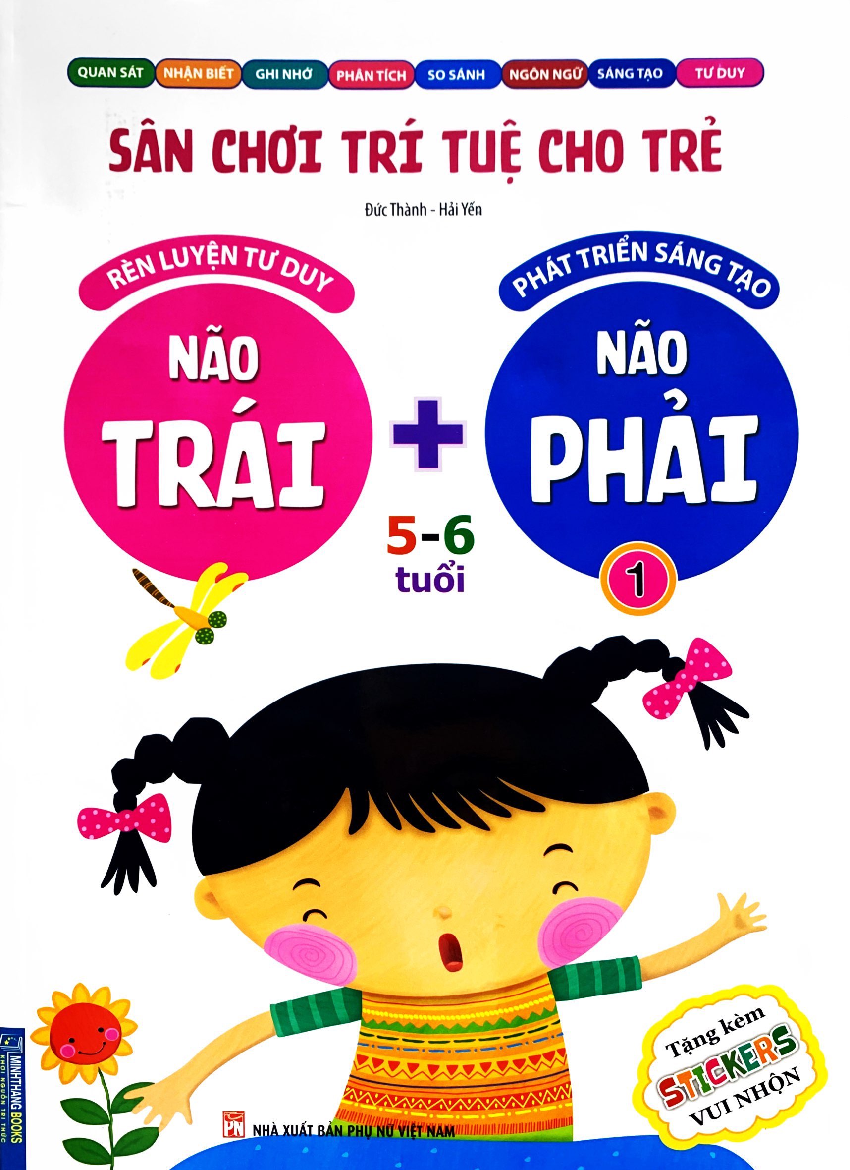 bộ sân chơi trí tuệ cho trẻ - rèn luyện tư duy não trái + phát triển sáng tạo não phải - dành cho bé 5-6 tuổi - tập 1 - Ảnh 2
