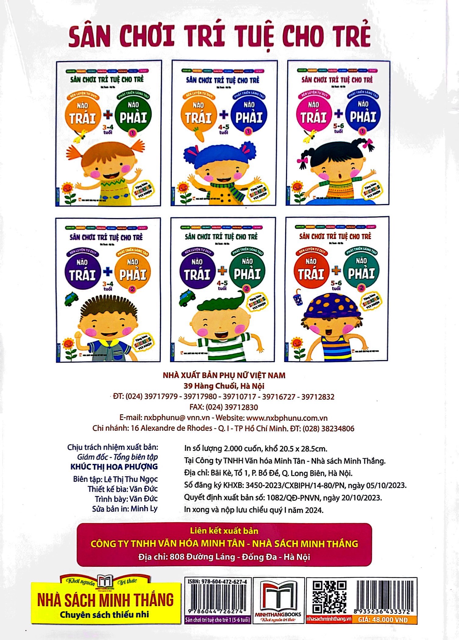 bộ sân chơi trí tuệ cho trẻ - rèn luyện tư duy não trái + phát triển sáng tạo não phải - dành cho bé 5-6 tuổi - tập 1 - Ảnh 7