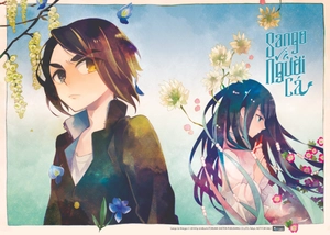 bộ sango và người cá - tập 1 - tặng kèm bookmark + poster - Ảnh 3
