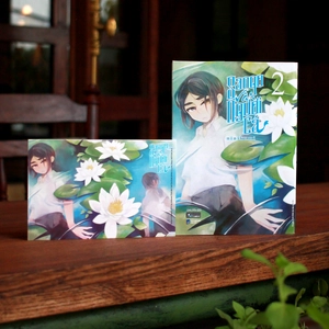 bộ sango và người cá - tập 2 - tặng kèm postcard - Ảnh 4