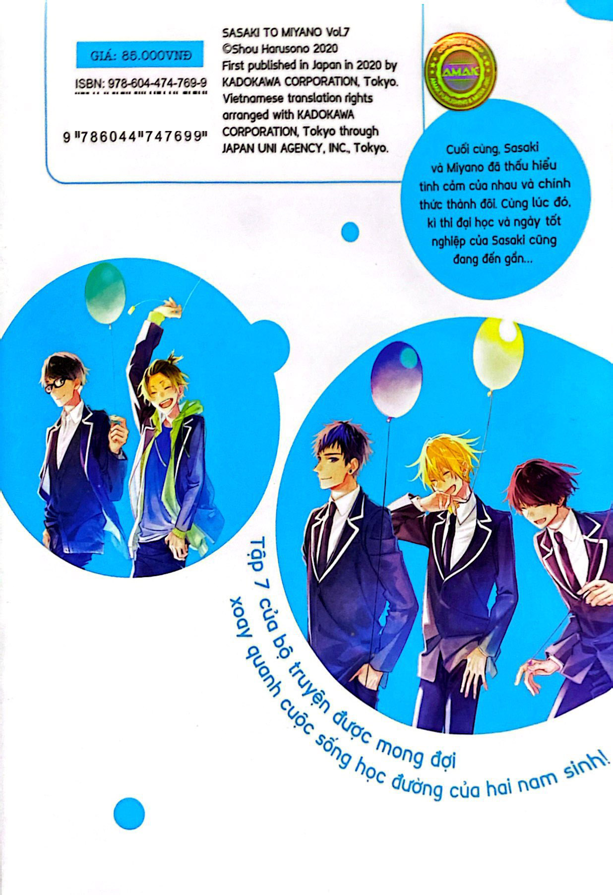 Bộ Sasaki Và Miyano - Tập 7 - Tặng Kèm Bookmark + Postcard 2 Mặt - Ảnh 10