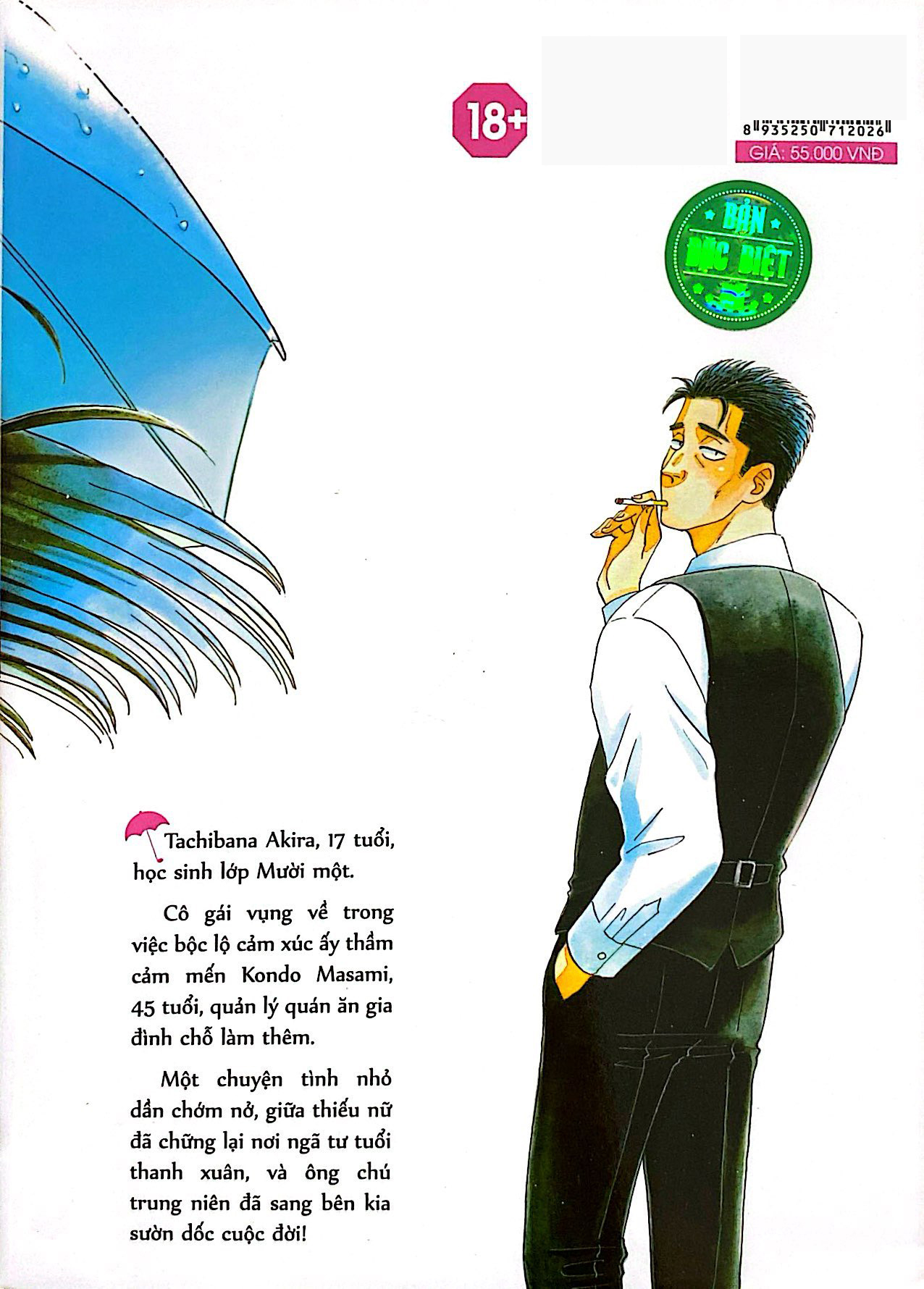 Bộ Sau Cơn Mưa - Tập 1 - Ảnh 8