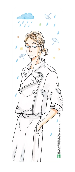 bộ sau cơn mưa - tập 3 - bản đặc biệt - tặng kèm bookmark nhựa - Ảnh 3