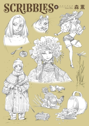 bộ scribbles 2 - Ảnh 2