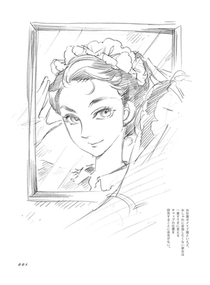 bộ scribbles 2 - Ảnh 3