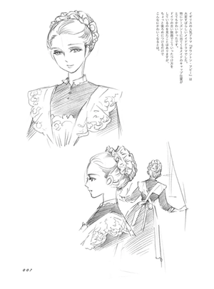 bộ scribbles 2 - Ảnh 9