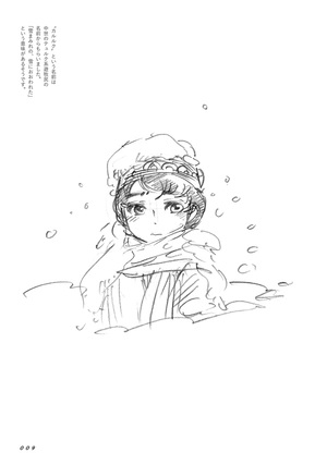 bộ scribbles 3 - Ảnh 11