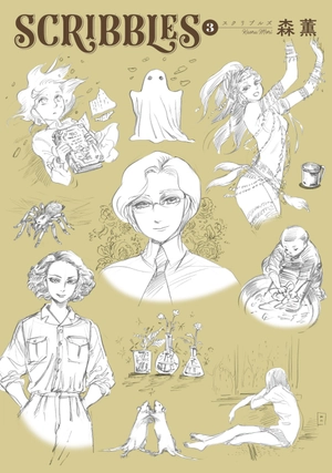 bộ scribbles 3 - Ảnh 2