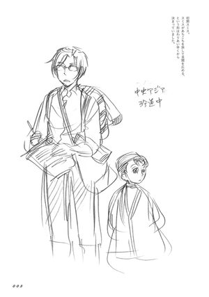 bộ scribbles 3 - Ảnh 5