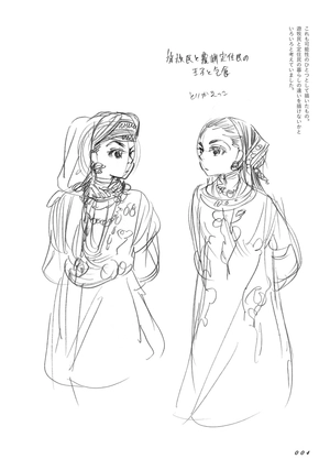 bộ scribbles 3 - Ảnh 6