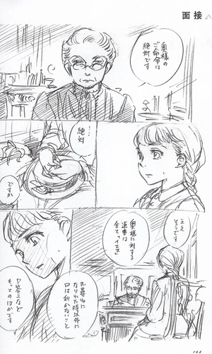 bộ scribbles ワイド版 1 - scribbles vol 1 (kaoru mori) - Ảnh 5