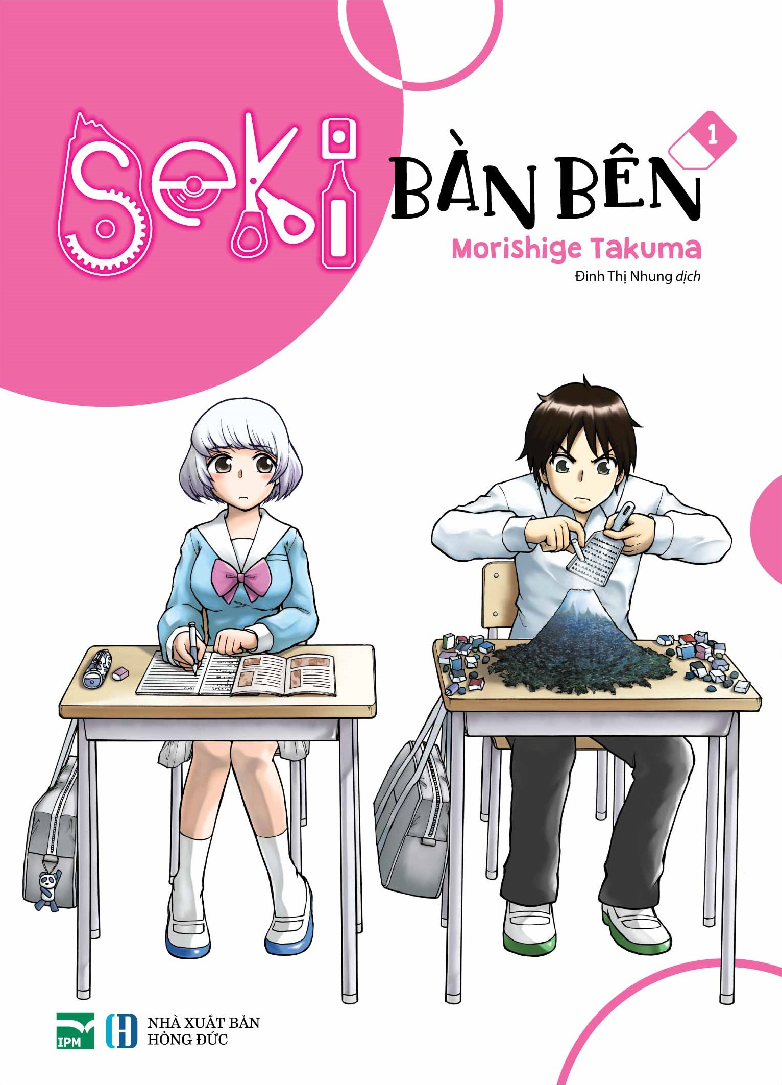 bộ seki bàn bên - tập 1 - bản đặc biệt - tặng kèm sticker + clear bookmark - Ảnh 2