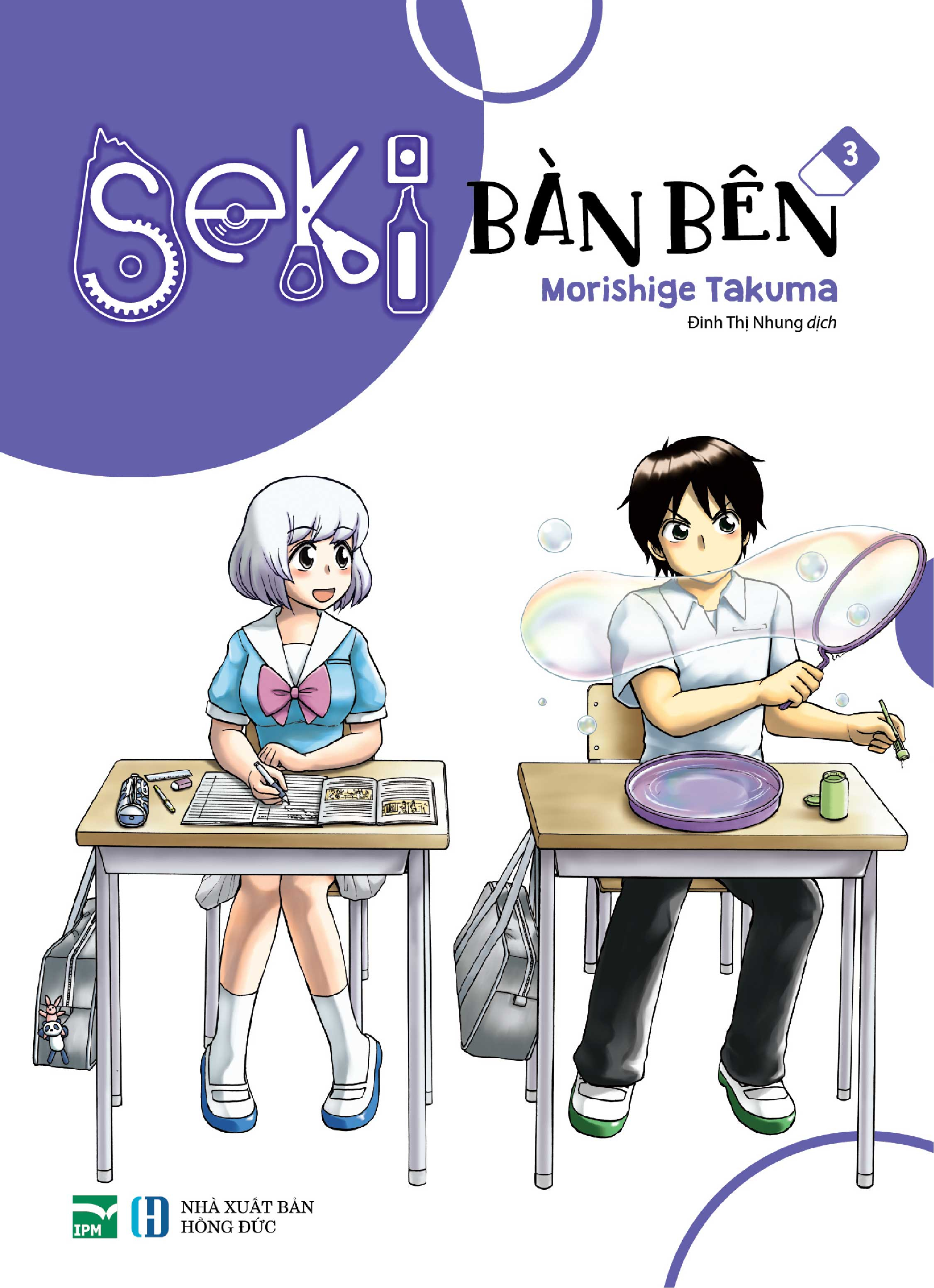 bộ seki bàn bên - tập 3 - tặng kèm sticker - Ảnh 3