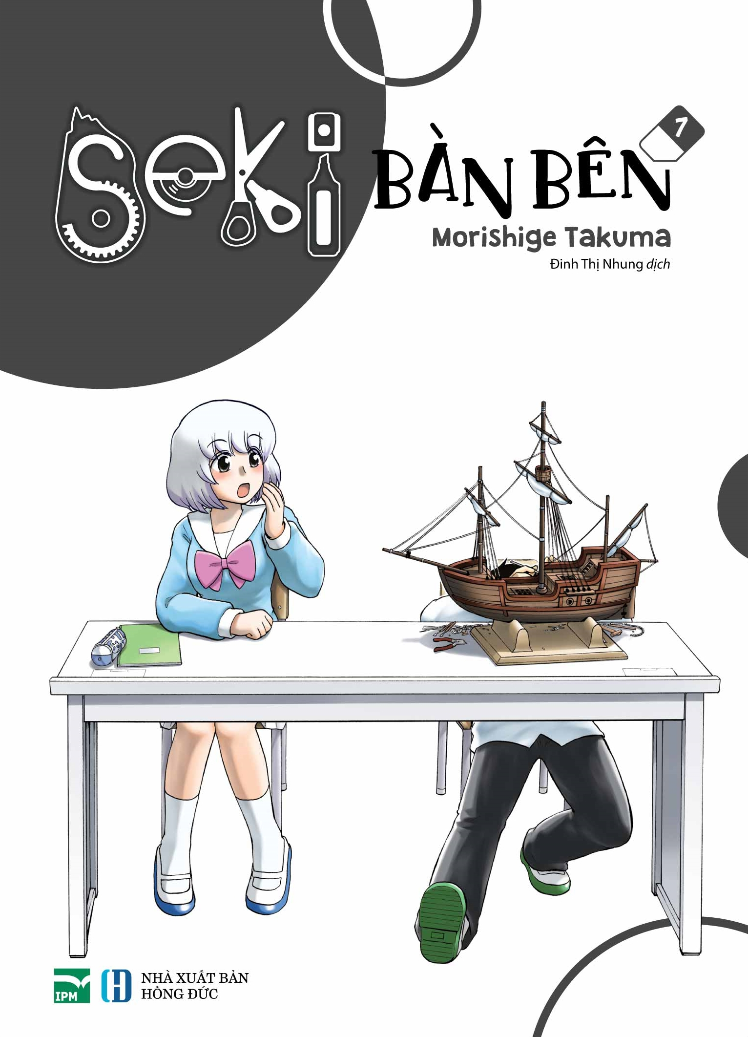 bộ seki bàn bên - tập 7 - tặng kèm sticker - Ảnh 2