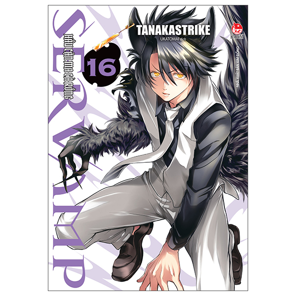 Bộ Servamp - Hầu Cận Ma Cà Rồng - Tập 16