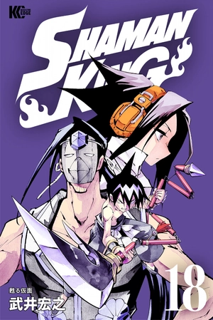 bộ shaman king 18 - Ảnh 2
